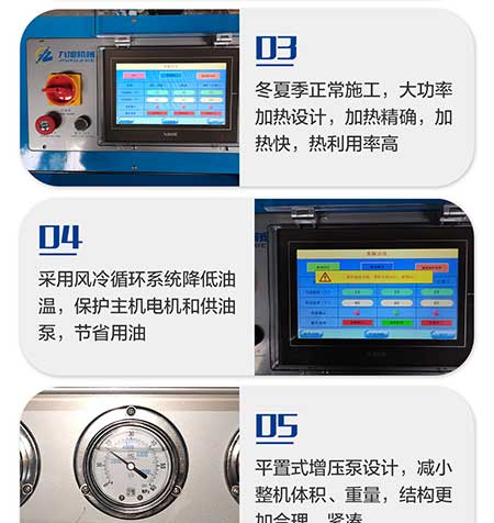 JNJX-H-T40電腦版PLC聚氨酯發(fā)泡設(shè)備(圖7) JNJX-H-T40PLC聚脲噴涂設(shè)備7