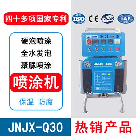 建筑保溫聚氨酯發(fā)泡設(shè)備(圖2) JNJX-Q30小型發(fā)泡機