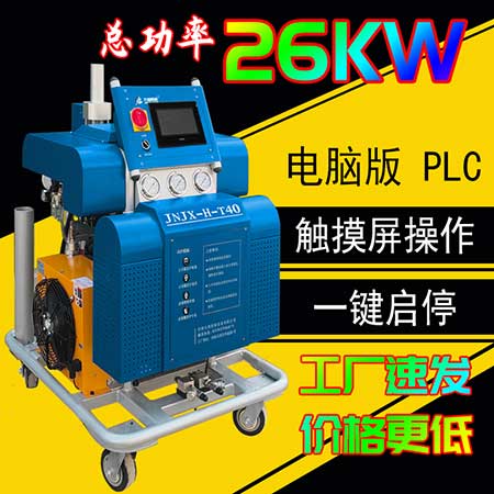 冷庫(kù)速凍聚氨酯發(fā)泡機(jī)(圖2) 液壓聚氨酯發(fā)泡機(jī)